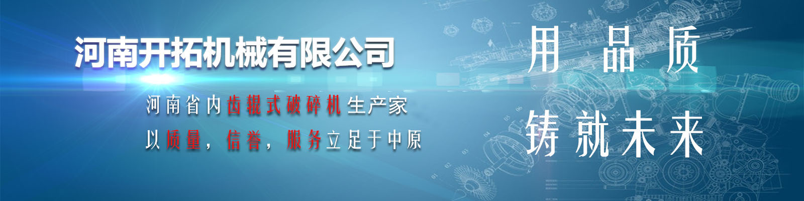 河南NG体育机械(www.viscb.com)